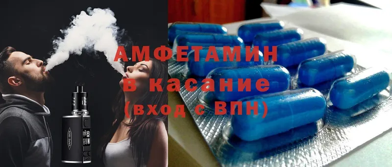 Amphetamine 97%  Ковдор 