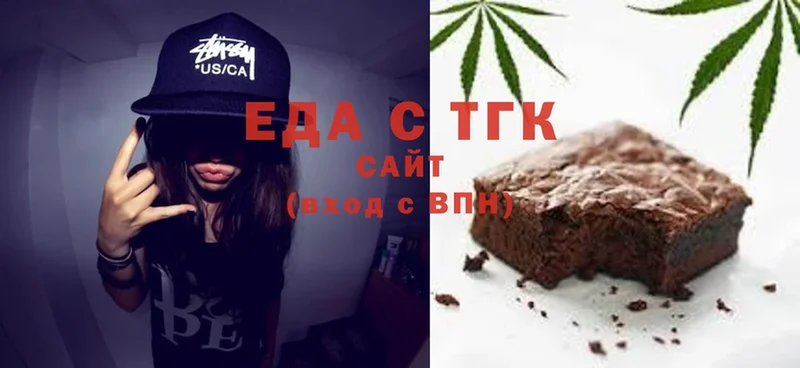 Еда ТГК марихуана  Ковдор 