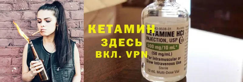 КЕТАМИН ketamine  blacksprut ONION  Ковдор 