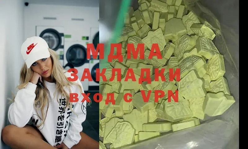 MDMA кристаллы  кракен маркетплейс  Ковдор 